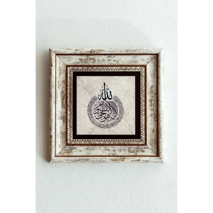 Hat Yazılı Çerçeveli Taş Tablo , Çerçeveli Taş Duvar Dekoru-enkcrcvtbl-00131 20 cm