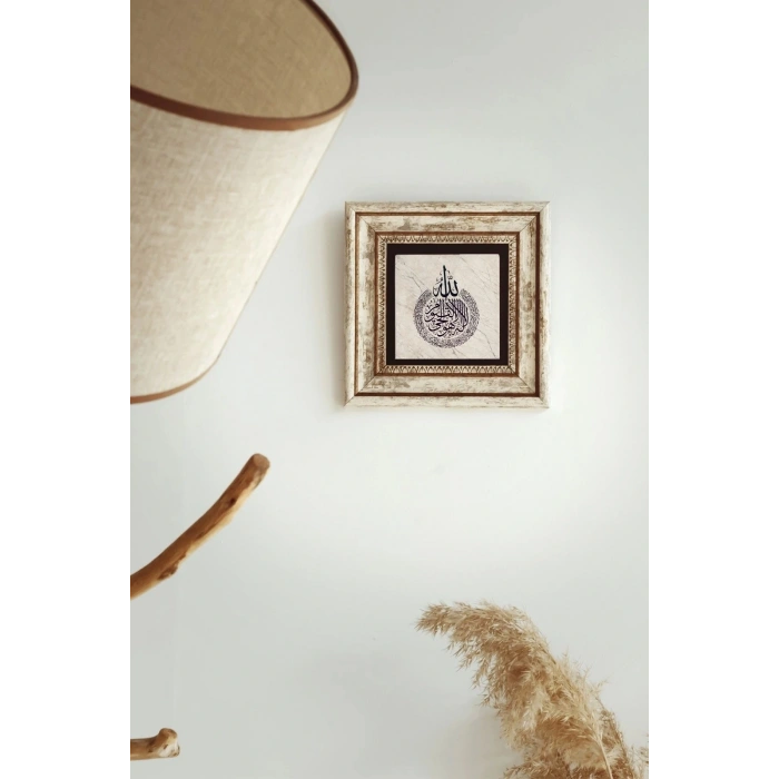 Hat Yazılı Çerçeveli Taş Tablo , Çerçeveli Taş Duvar Dekoru-enkcrcvtbl-00131 20 cm