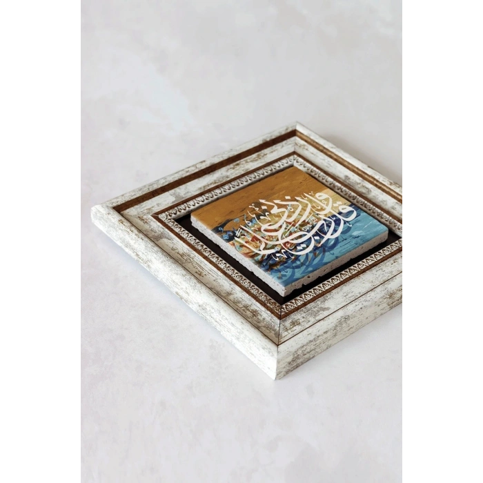 Hat Yazılı Çerçeveli Taş Tablo , Çerçeveli Taş Duvar Dekoru-enkcrcvtbl-00132 20 cm