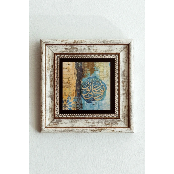 Hat Yazılı Çerçeveli Taş Tablo , Çerçeveli Taş Duvar Dekoru-enkcrcvtbl-00135 20 cm