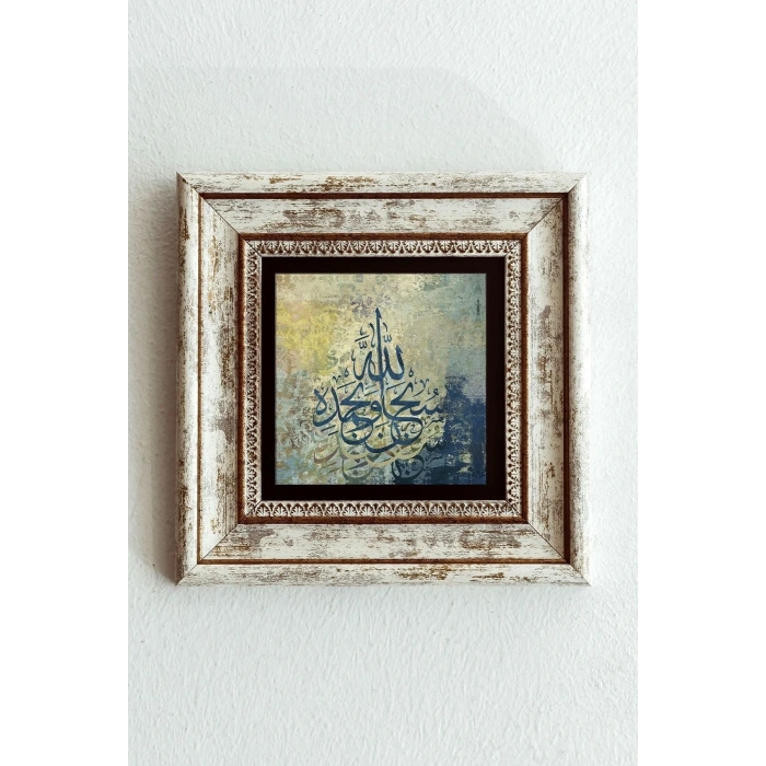 Hat Yazılı Çerçeveli Taş Tablo , Çerçeveli Taş Duvar Dekoru-enkcrcvtbl-00136 20 cm