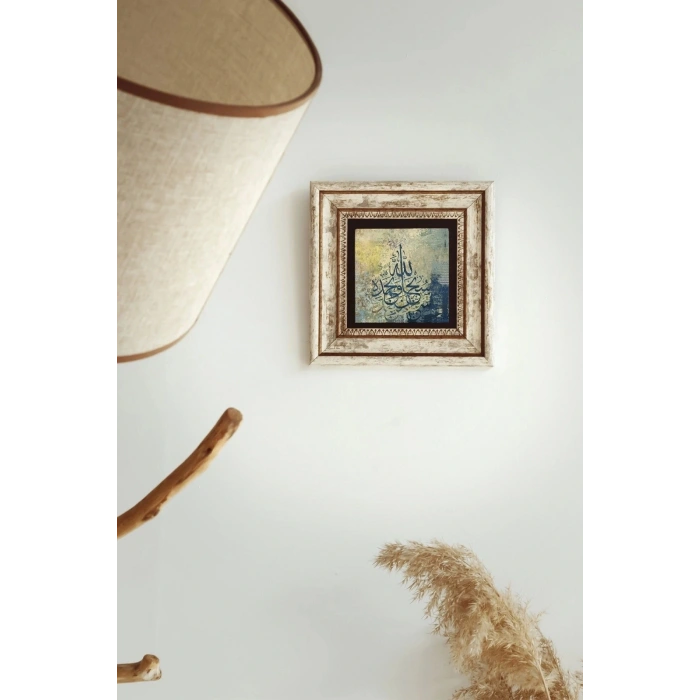 Hat Yazılı Çerçeveli Taş Tablo , Çerçeveli Taş Duvar Dekoru-enkcrcvtbl-00136 20 cm