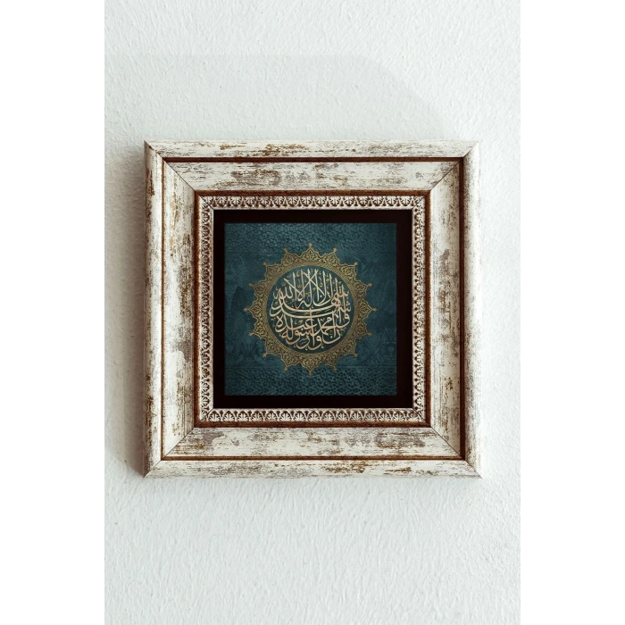 Hat Yazılı Çerçeveli Taş Tablo , Çerçeveli Taş Duvar Dekoru-enkcrcvtbl-00137 20 cm