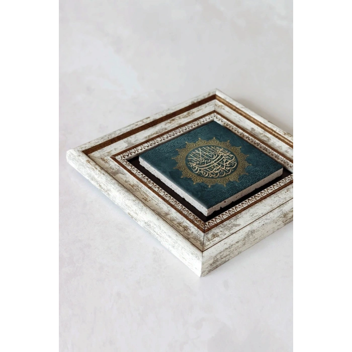 Hat Yazılı Çerçeveli Taş Tablo , Çerçeveli Taş Duvar Dekoru-enkcrcvtbl-00137 20 cm