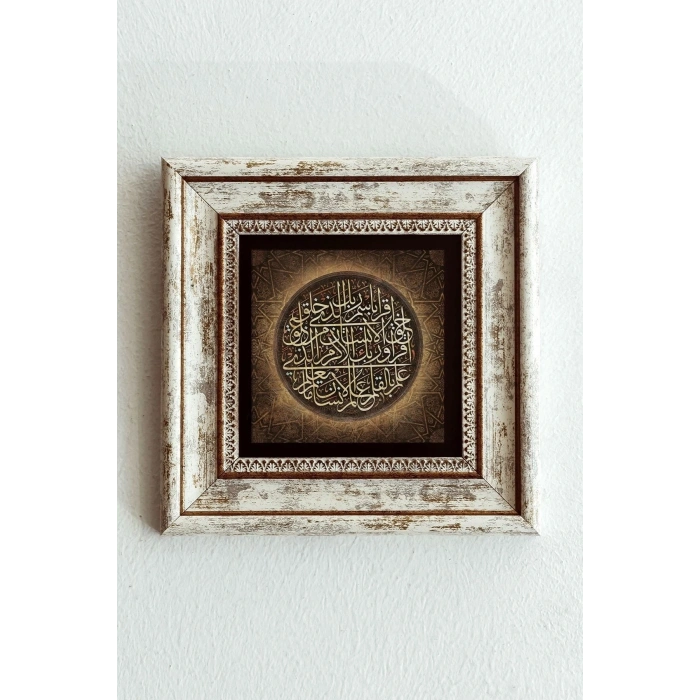 Hat Yazılı Çerçeveli Taş Tablo , Çerçeveli Taş Duvar Dekoru-enkcrcvtbl-00138 20 cm