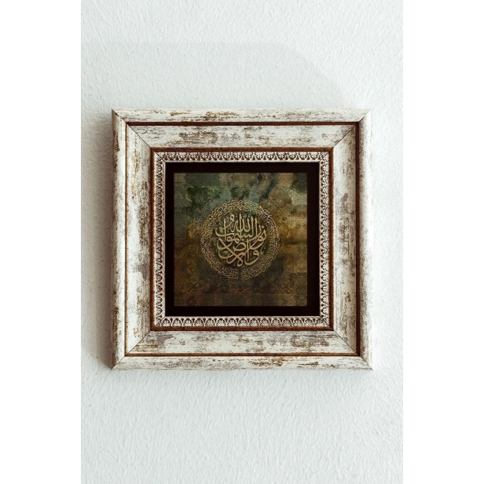 Hat Yazılı Çerçeveli Taş Tablo , Çerçeveli Taş Duvar Dekoru-enkcrcvtbl-00139 20 cm