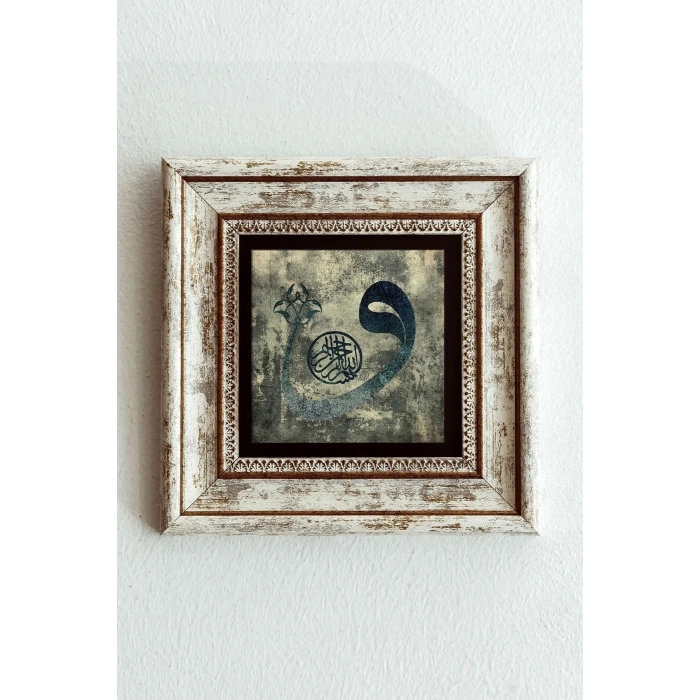 Hat Yazılı Çerçeveli Taş Tablo , Çerçeveli Taş Duvar Dekoru-enkcrcvtbl-00140 20 cm