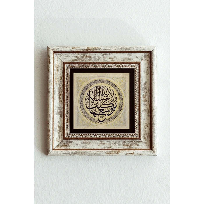 Hat Yazılı Çerçeveli Taş Tablo , Çerçeveli Taş Duvar Dekoru-enkcrcvtbl-00141 20 cm