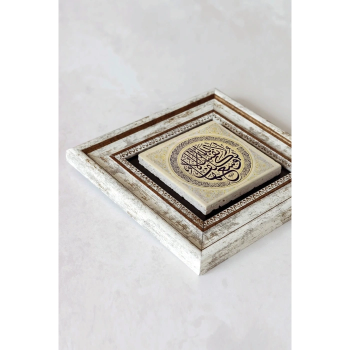 Hat Yazılı Çerçeveli Taş Tablo , Çerçeveli Taş Duvar Dekoru-enkcrcvtbl-00141 20 cm