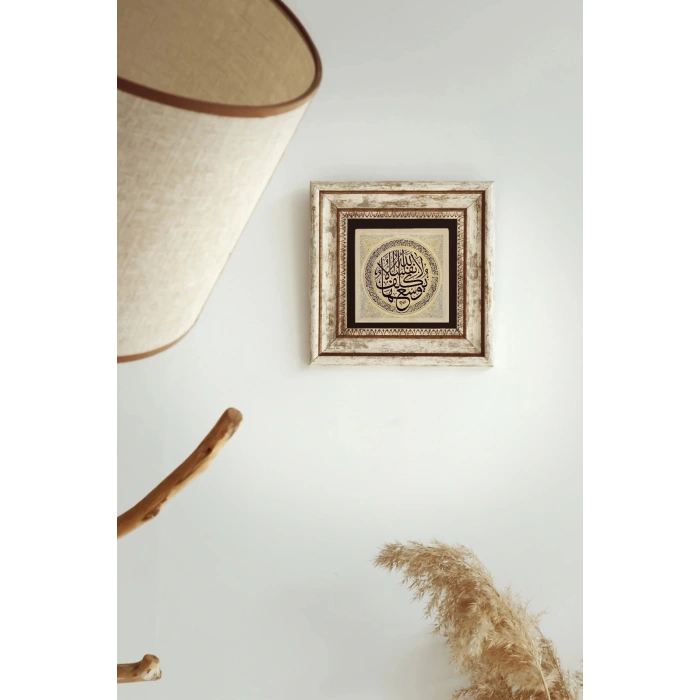 Hat Yazılı Çerçeveli Taş Tablo , Çerçeveli Taş Duvar Dekoru-enkcrcvtbl-00141 20 cm