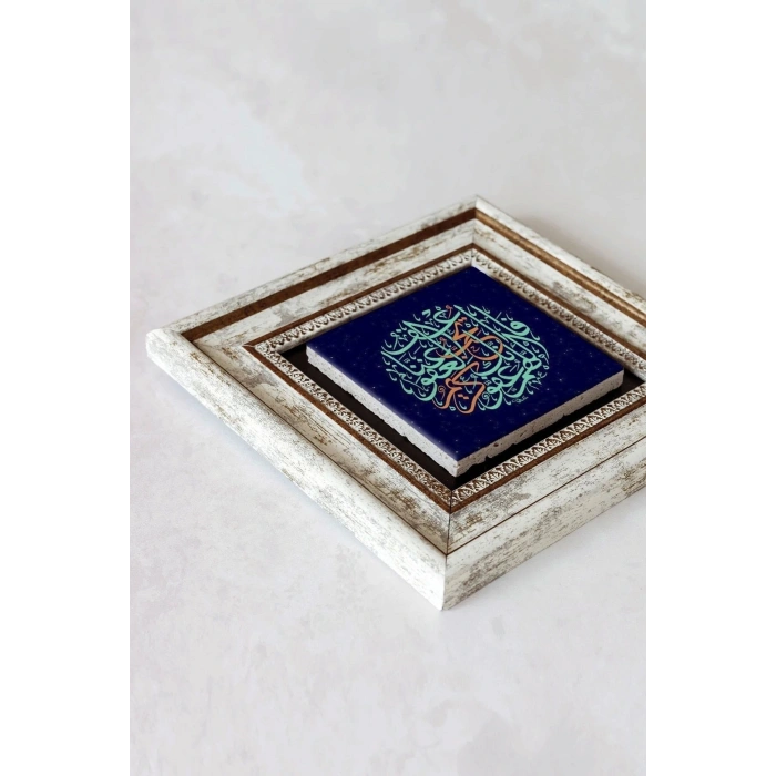 Hat Yazılı Çerçeveli Taş Tablo , Çerçeveli Taş Duvar Dekoru-enkcrcvtbl-00143 20 cm