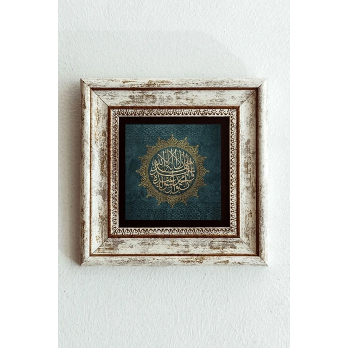 Hat Yazılı Çerçeveli Taş Tablo , Çerçeveli Taş Duvar Dekoru-enkcrcvtbl-00144 20 cm