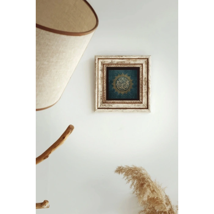 Hat Yazılı Çerçeveli Taş Tablo , Çerçeveli Taş Duvar Dekoru-enkcrcvtbl-00144 20 cm