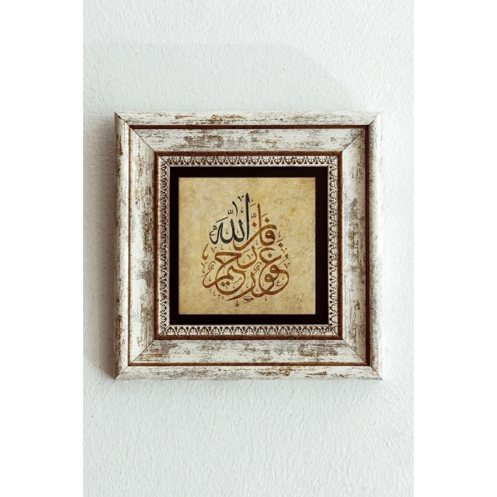 Hat Yazılı Çerçeveli Taş Tablo , Çerçeveli Taş Duvar Dekoru-enkcrcvtbl-00146 20 cm