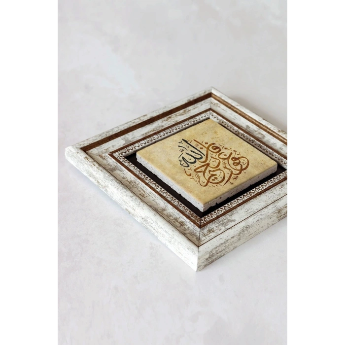 Hat Yazılı Çerçeveli Taş Tablo , Çerçeveli Taş Duvar Dekoru-enkcrcvtbl-00146 20 cm