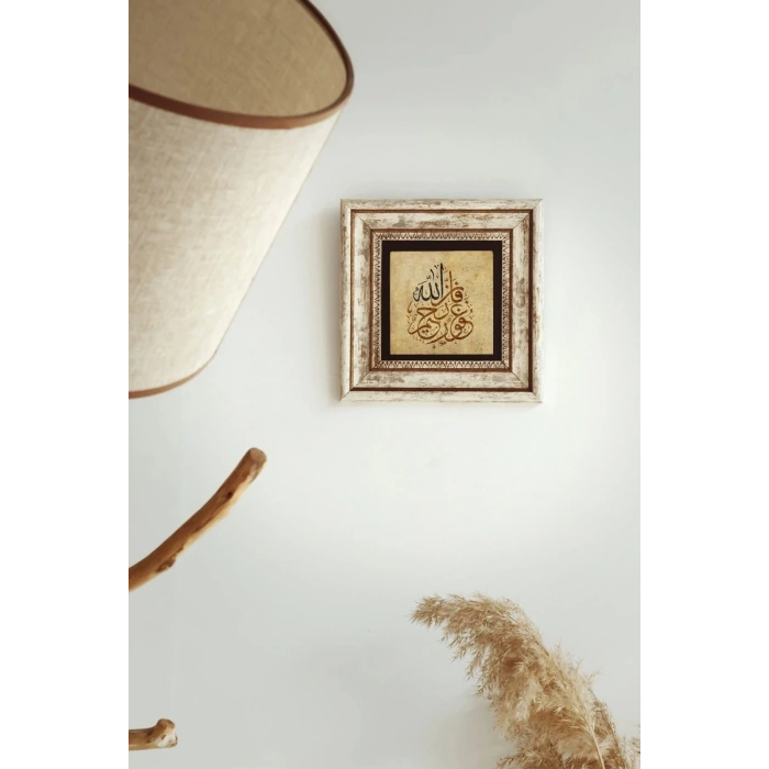 Hat Yazılı Çerçeveli Taş Tablo , Çerçeveli Taş Duvar Dekoru-enkcrcvtbl-00146 20 cm