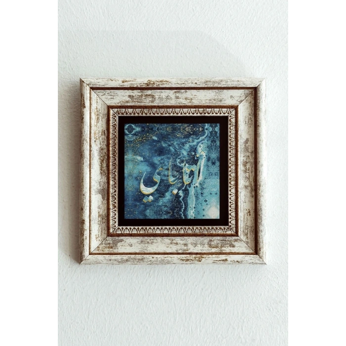 Hat Yazılı Erçeveli Taş Tablo , Çerçeveli Taş Duvar Dekoru-enkcrcvtbl-00125 20 cm