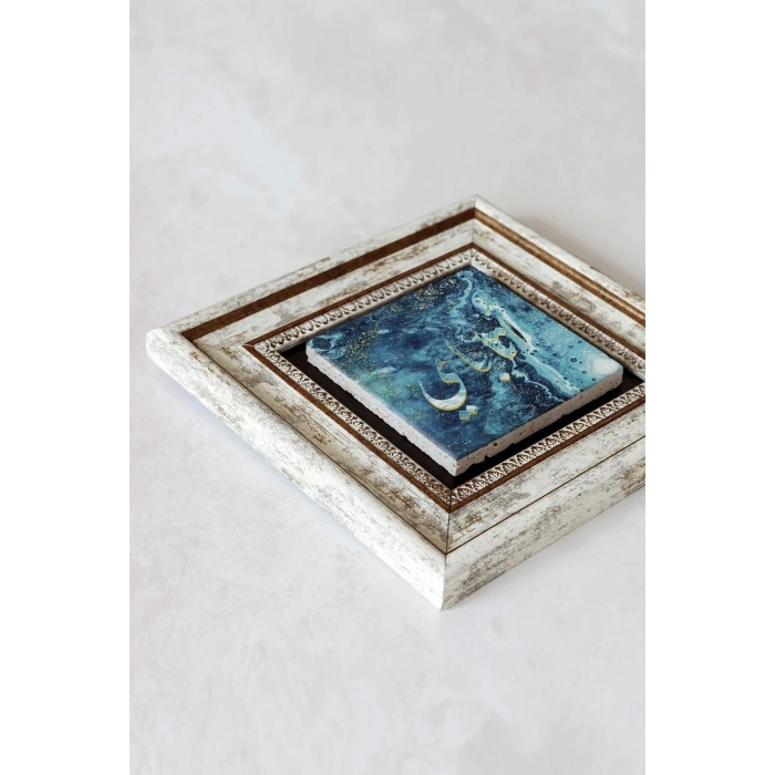 Hat Yazılı Erçeveli Taş Tablo , Çerçeveli Taş Duvar Dekoru-enkcrcvtbl-00125 20 cm