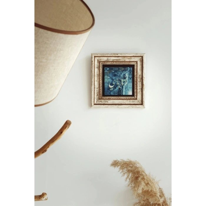 Hat Yazılı Erçeveli Taş Tablo , Çerçeveli Taş Duvar Dekoru-enkcrcvtbl-00125 20 cm