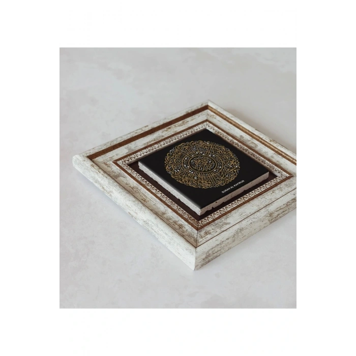Hat Yazılı Kafirun Suresi Çerçeveli Taş Tablo , Çerçeveli Taş Duvar Dekoru 20 cm