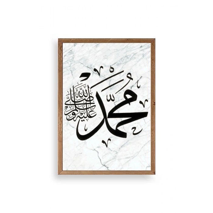 Hat Yazısı Ahşap Çerçeveli Tablo 17 x 23