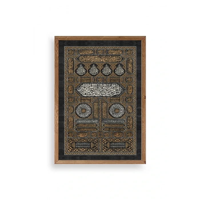 Hat Yazısı Ahşap Çerçeveli Tablo 17 x 23