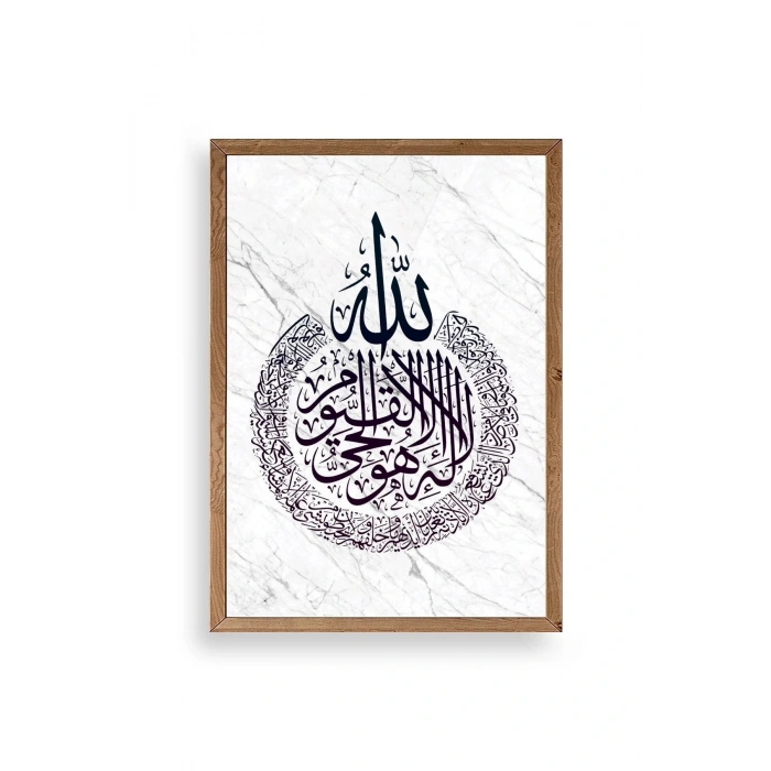 Hat Yazısı Ahşap Çerçeveli Tablo 17 x 23