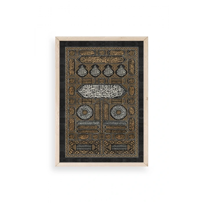 Hat Yazısı Ahşap Çerçeveli Tablo 17 x 23