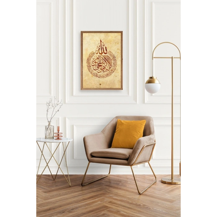 Hat Yazısı Ahşap Çerçeveli Tablo 17 x 23