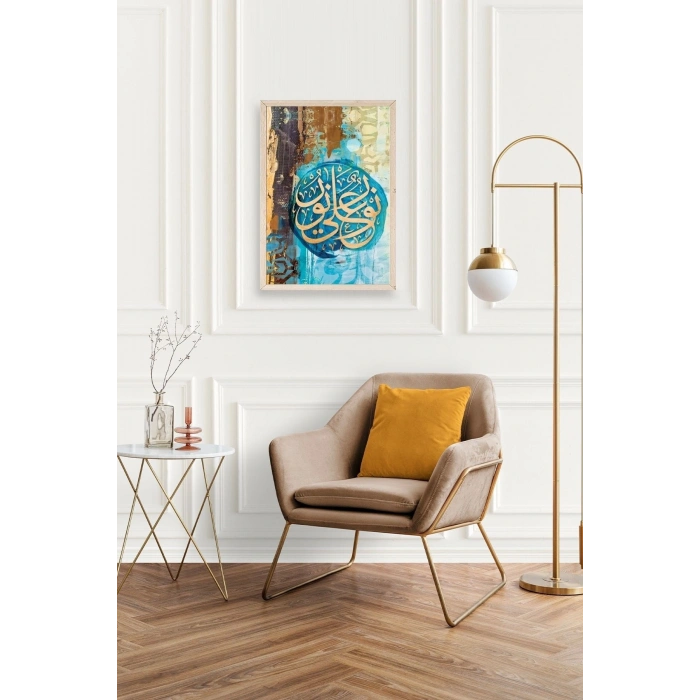 Hat Yazısı Ahşap Çerçeveli Tablo 17 x 23