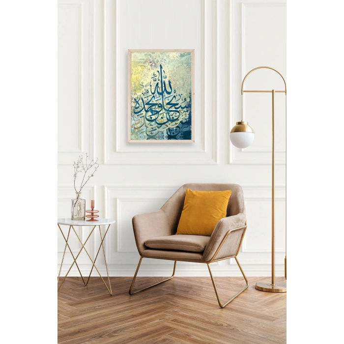 Hat Yazısı Ahşap Çerçeveli Tablo 17 x 23