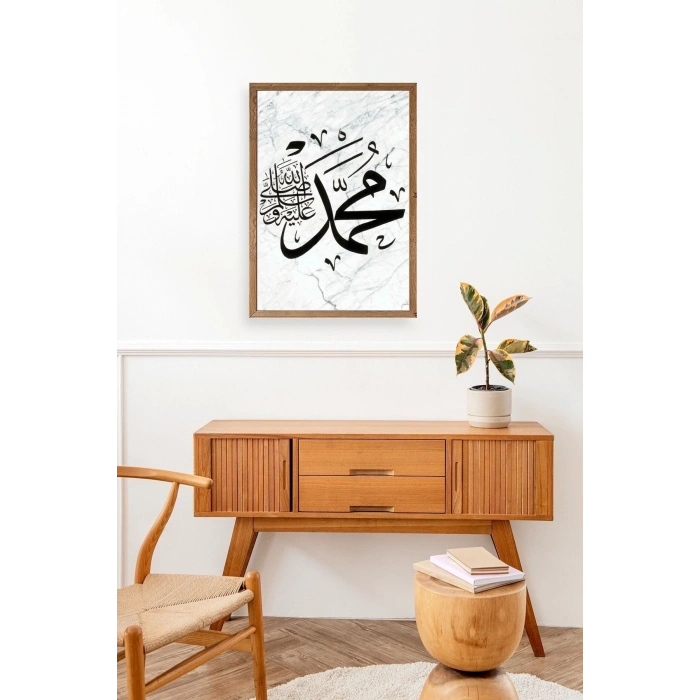 Hat Yazısı Ahşap Çerçeveli Tablo 17 x 23