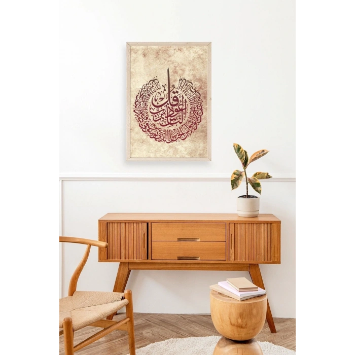 Hat Yazısı Ahşap Çerçeveli Tablo 17 x 23