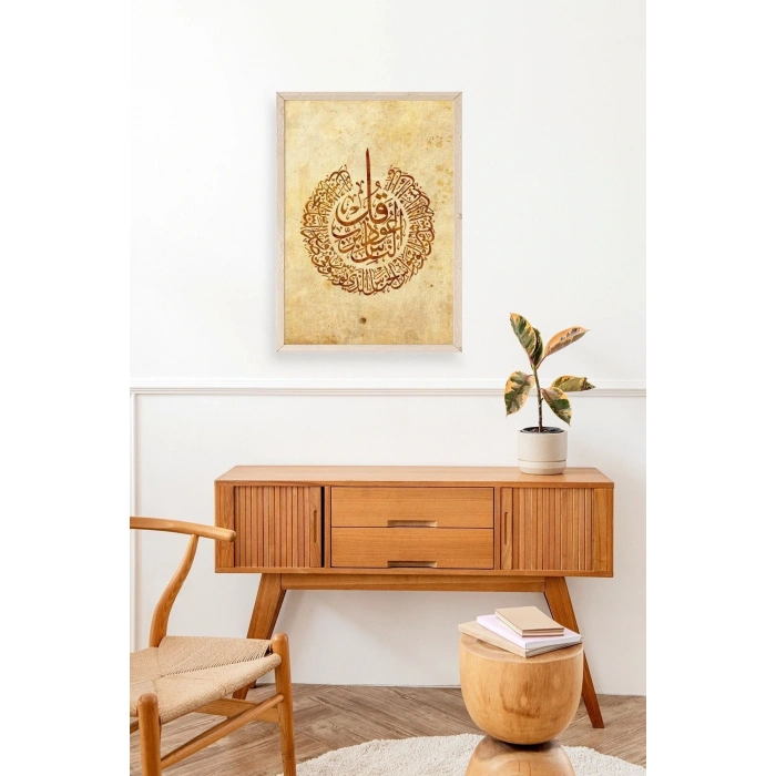 Hat Yazısı Ahşap Çerçeveli Tablo 17 x 23