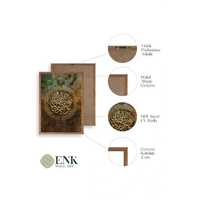 Hat Yazısı Ahşap Çerçeveli Tablo 17 x 23