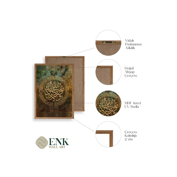 Hat Yazısı Ahşap Çerçeveli Tablo 17 x 23