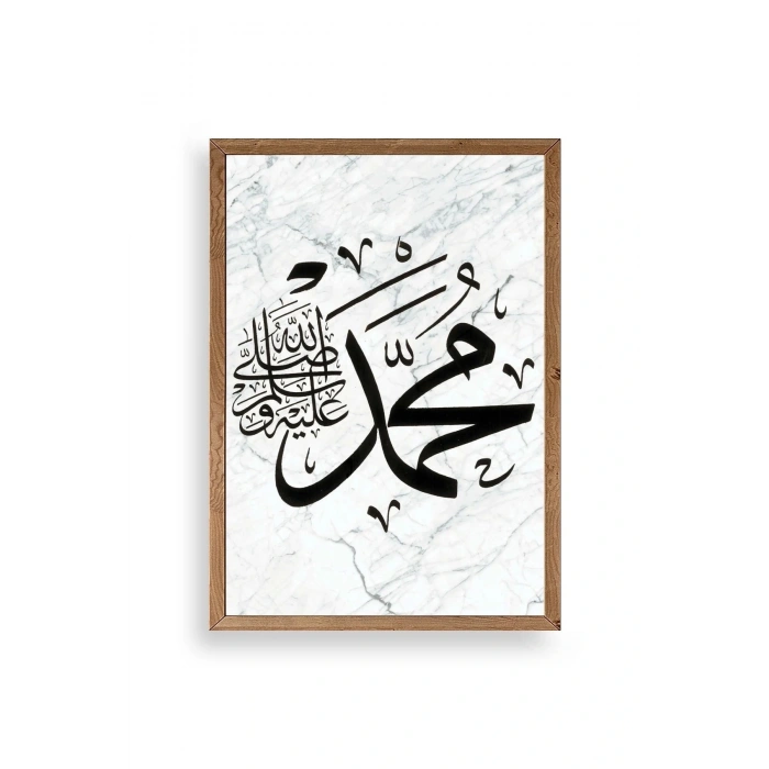 Hat Yazısı Ahşap Çerçeveli Tablo 23 x 30