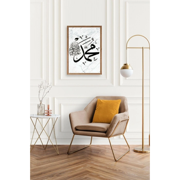 Hat Yazısı Ahşap Çerçeveli Tablo 23 x 30