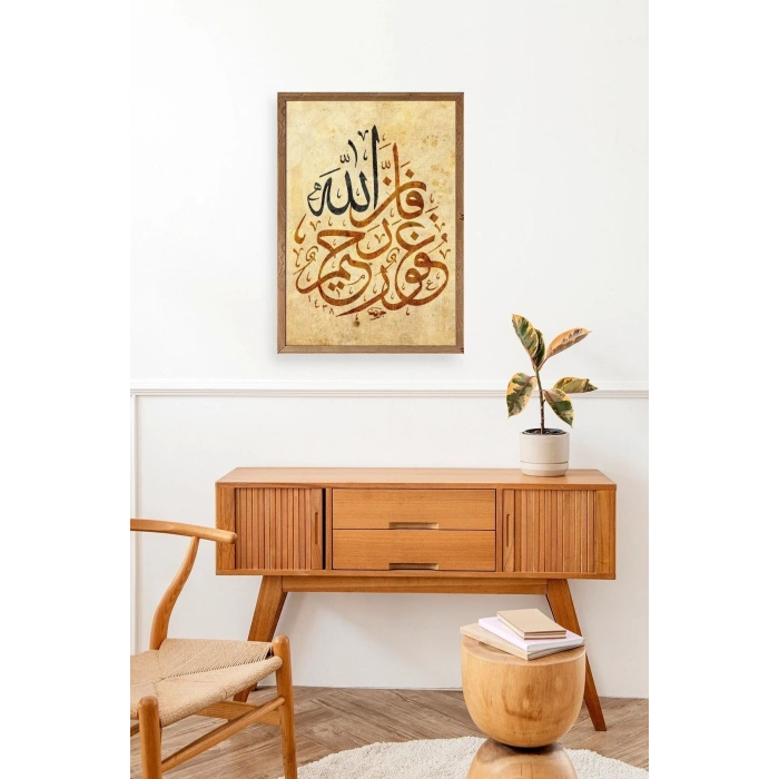 Hat Yazısı Ahşap Çerçeveli Tablo 23 x 30