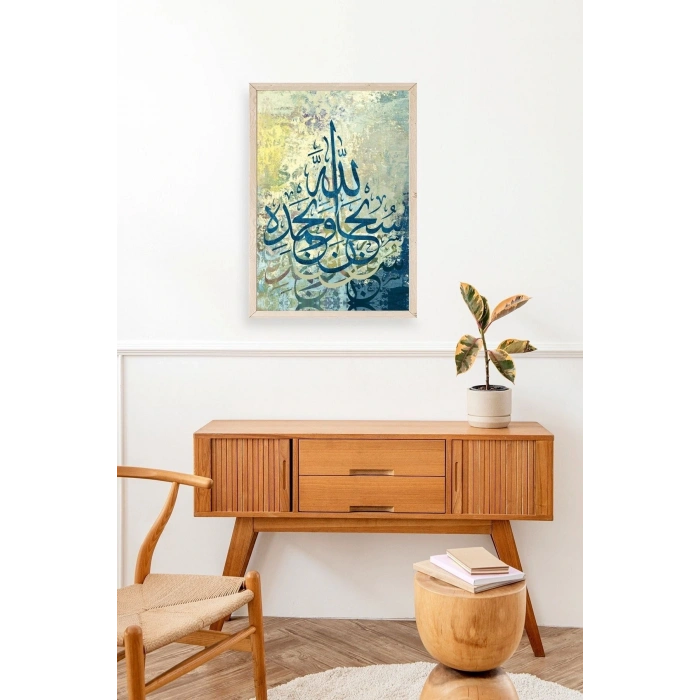 Hat Yazısı Ahşap Çerçeveli Tablo 23 x 30