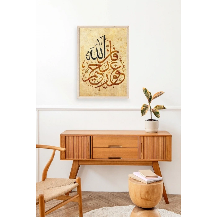 Hat Yazısı Ahşap Çerçeveli Tablo 23 x 30