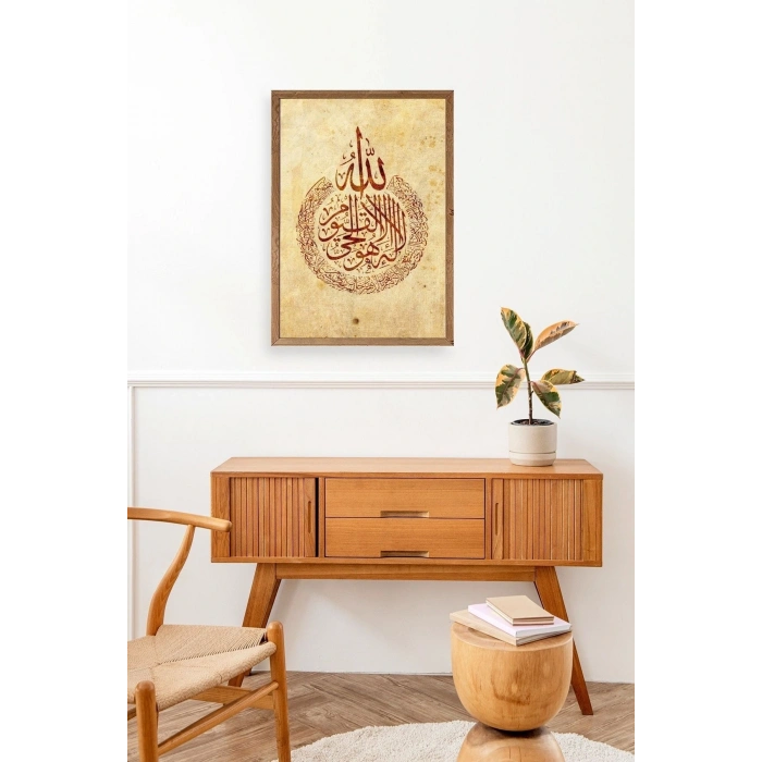 Hat Yazısı Ahşap Çerçeveli Tablo 23 x 30