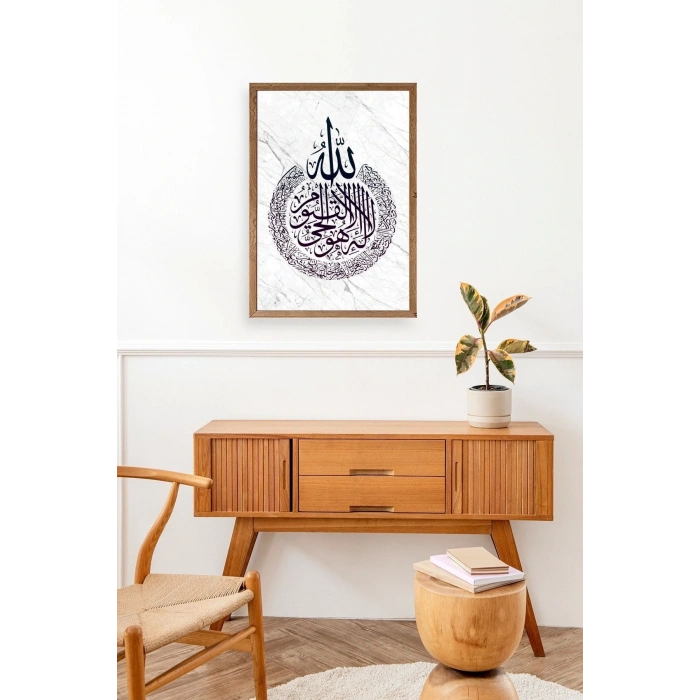 Hat Yazısı Ahşap Çerçeveli Tablo 23 x 30