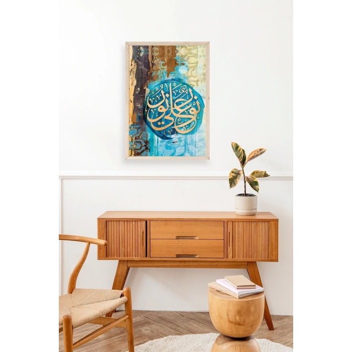 Hat Yazısı Ahşap Çerçeveli Tablo 23 x 30