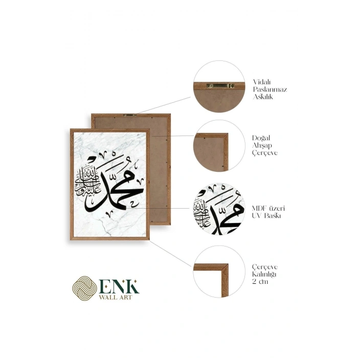Hat Yazısı Ahşap Çerçeveli Tablo 23 x 30