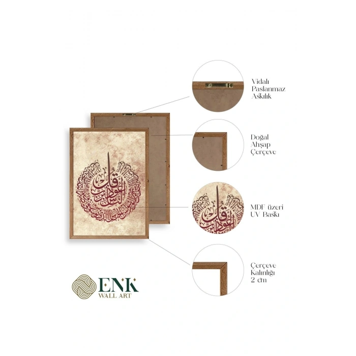 Hat Yazısı Ahşap Çerçeveli Tablo 23 x 30