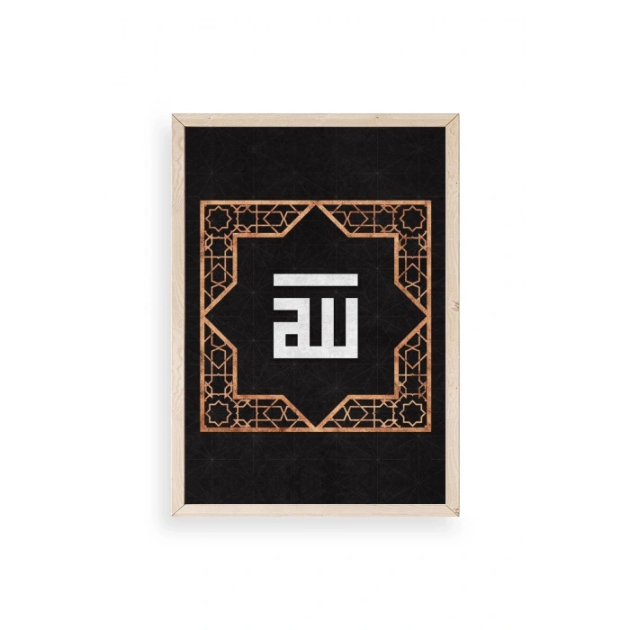 Hat Yazısı Ahşap Çerçeveli Tablo 30 x 42