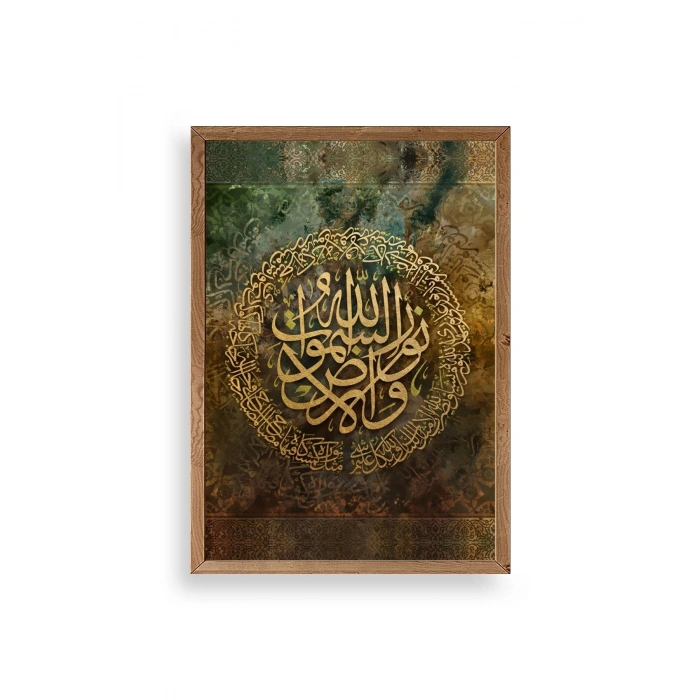 Hat Yazısı Ahşap Çerçeveli Tablo 30 x 42