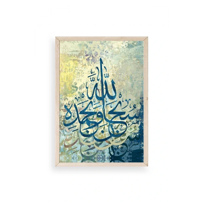 Hat Yazısı Ahşap Çerçeveli Tablo 30 x 42