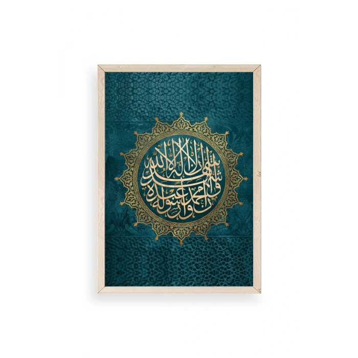 Hat Yazısı Ahşap Çerçeveli Tablo 30 x 42